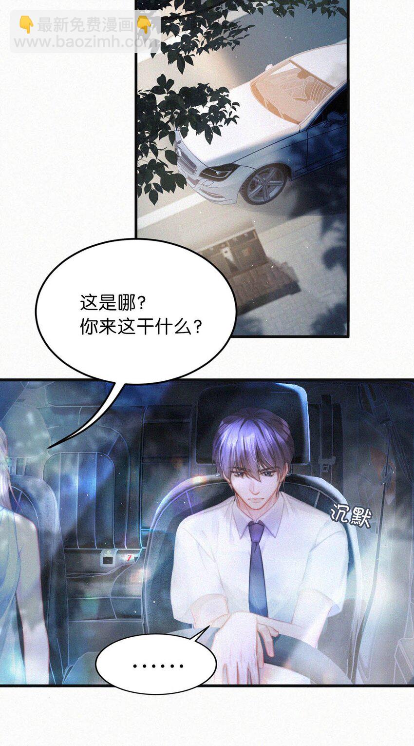 105 莫名能把他们联系到一起。+中秋活动+特典限时返场啦！41