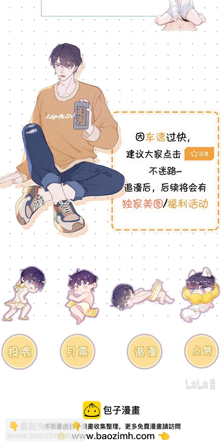 105 莫名能把他们联系到一起。+中秋活动+特典限时返场啦！48