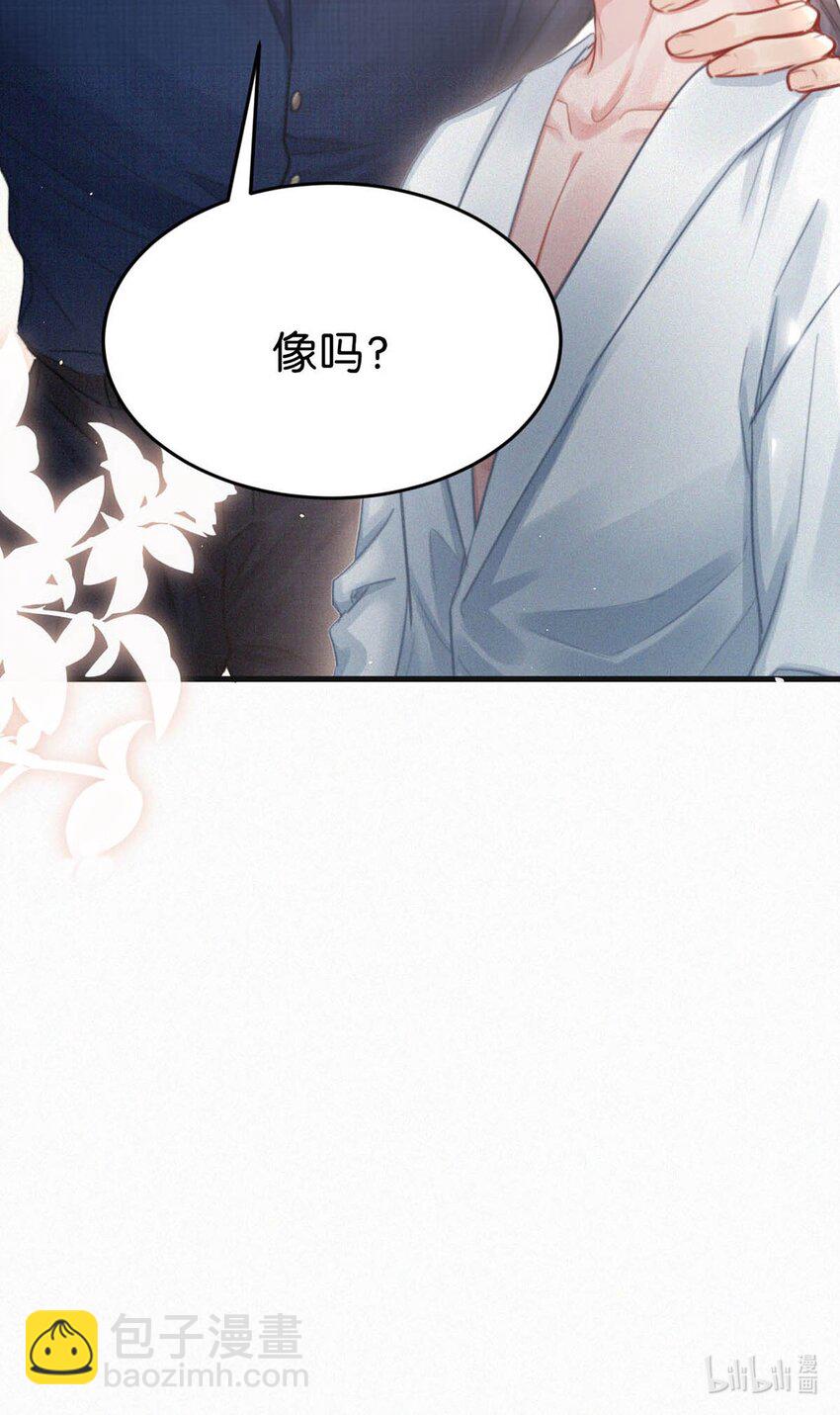 107 把我当成虞仲夜的儿子了？34
