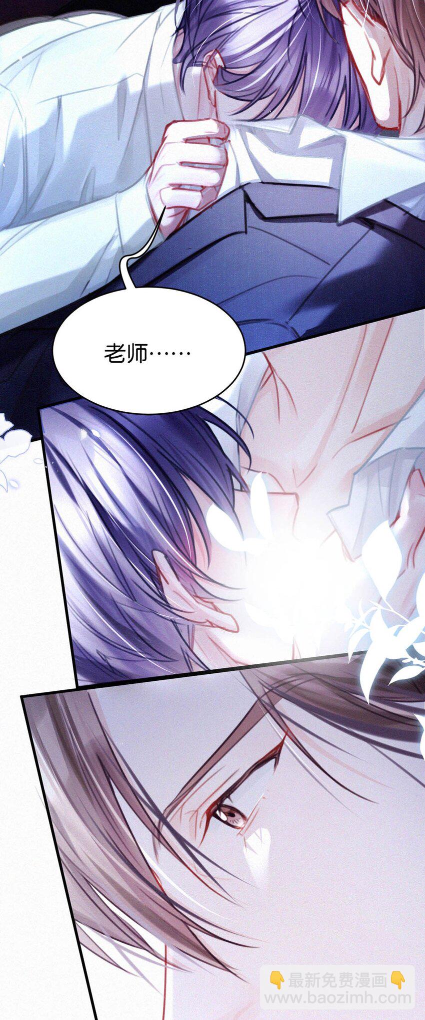 125 老师，给我。14
