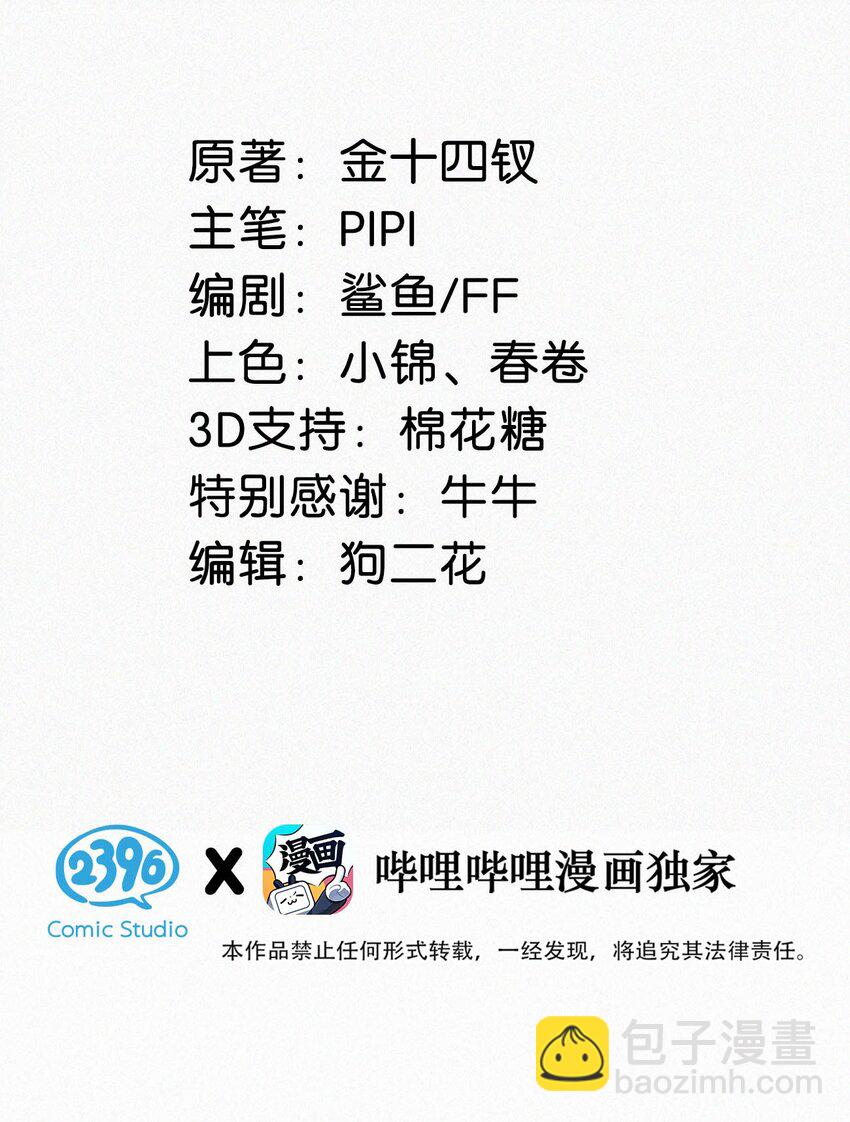 125 老师，给我。2