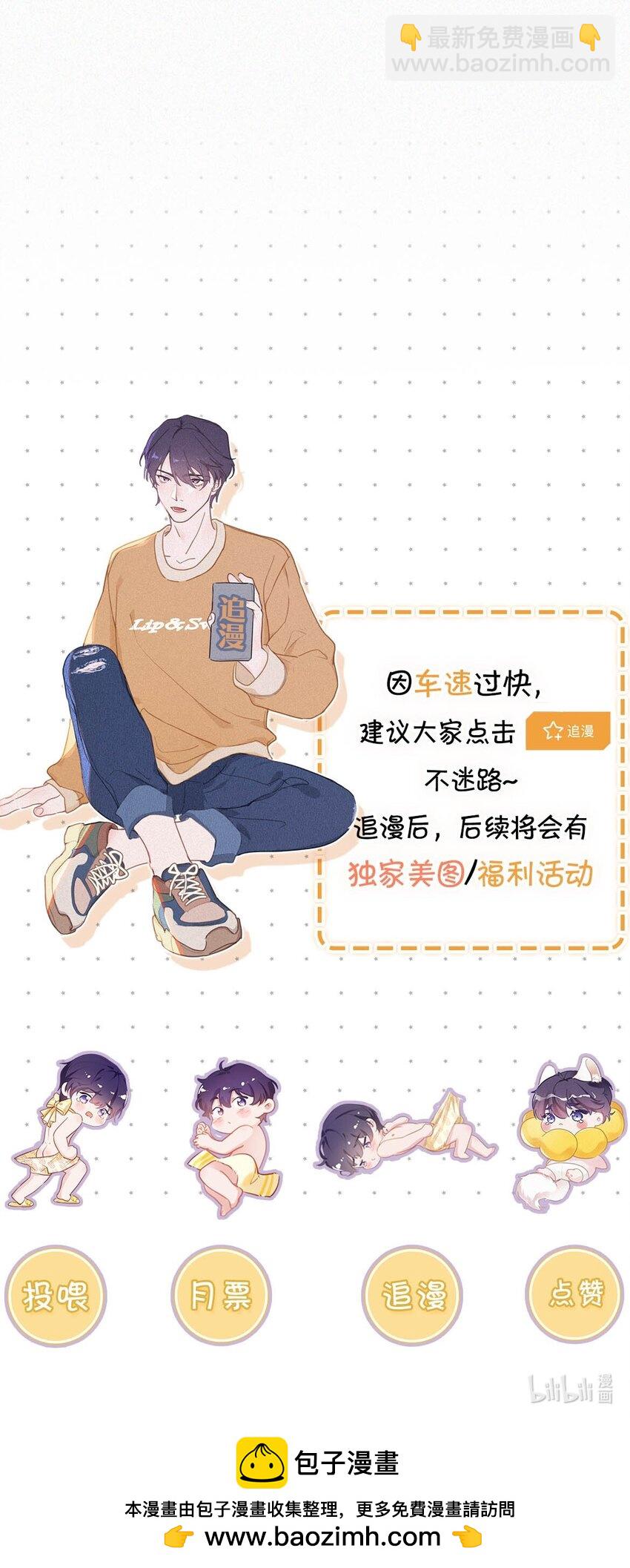 125 老师，给我。33