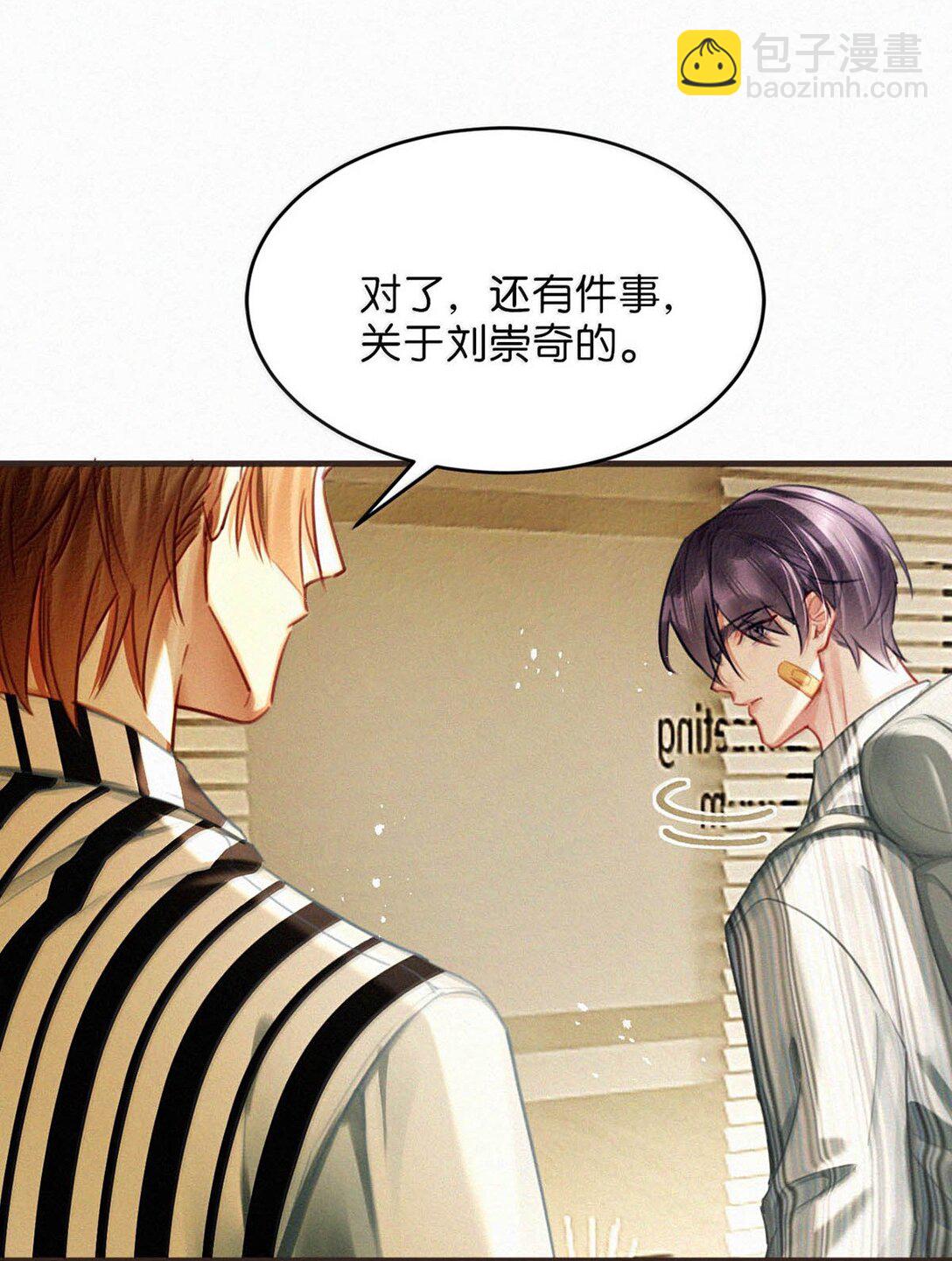 137 我对他是真的……真的喜欢……31