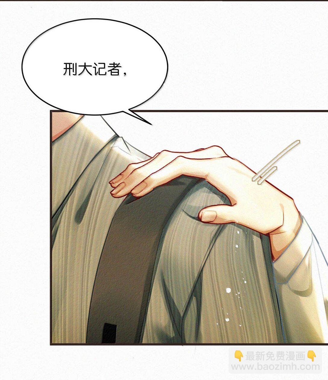 137 我对他是真的……真的喜欢……34