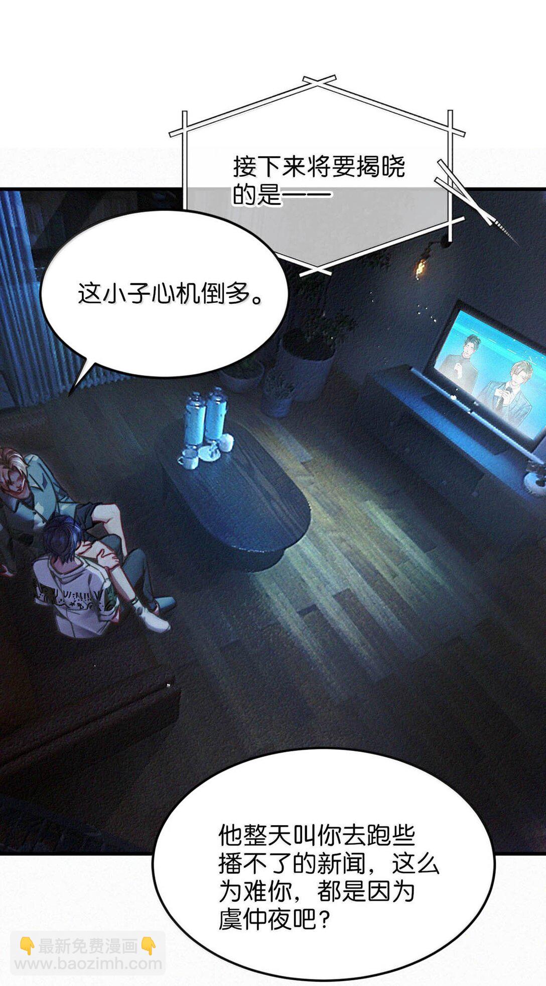 137 我对他是真的……真的喜欢……40