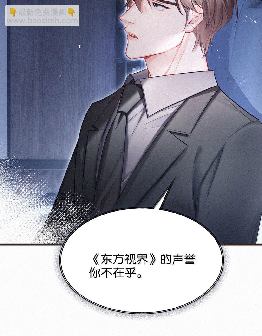 137 我对他是真的……真的喜欢……6