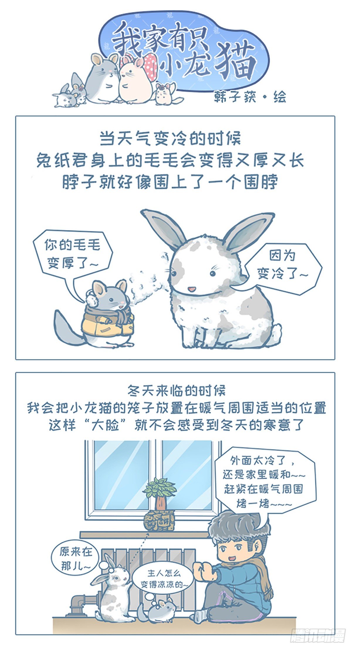 第47个小故事0