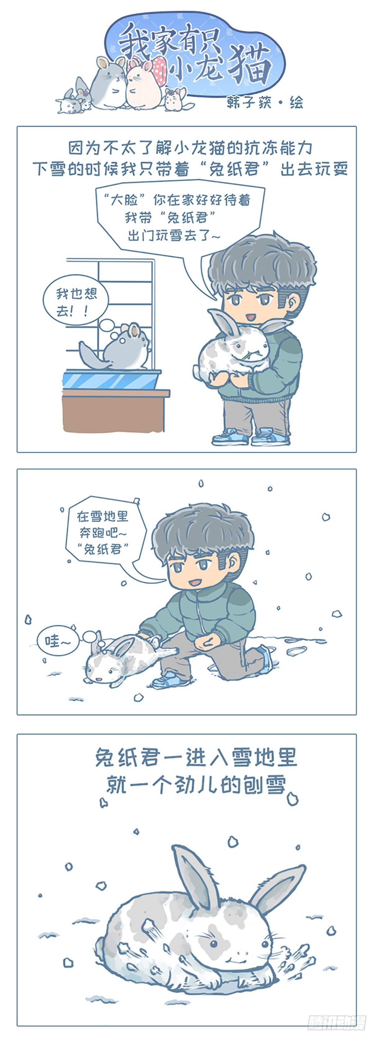 第48个小故事1