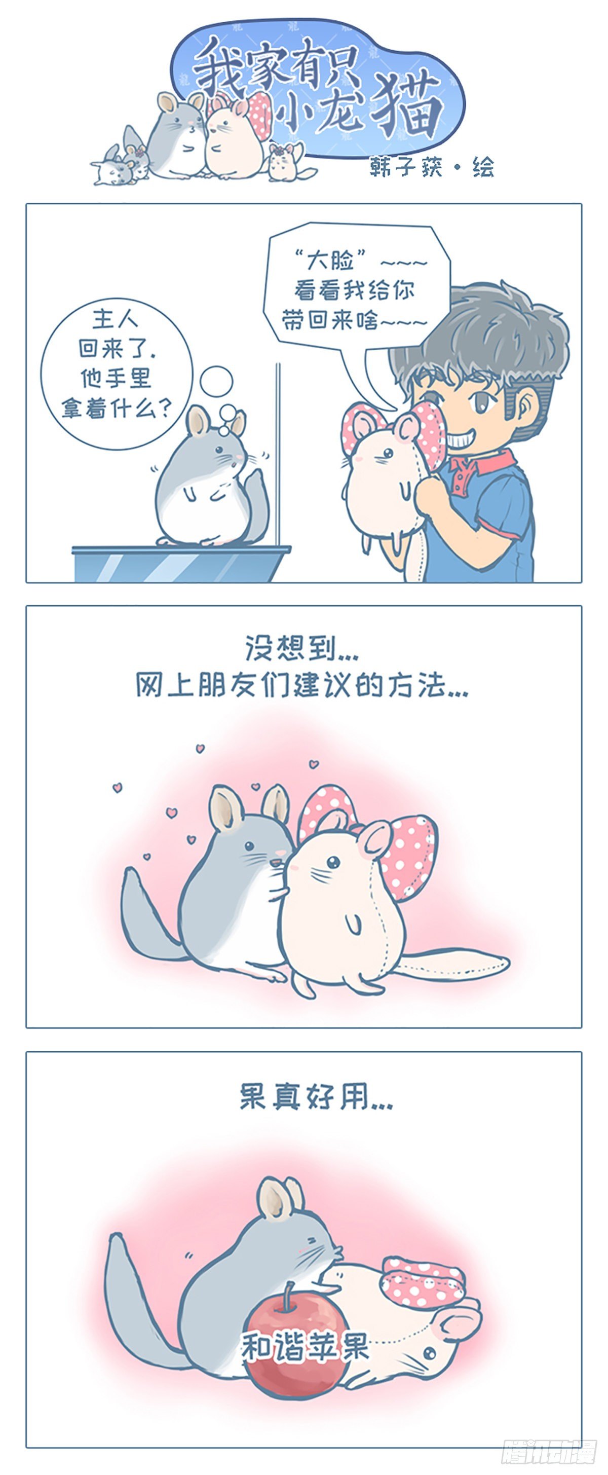 第55个小故事0