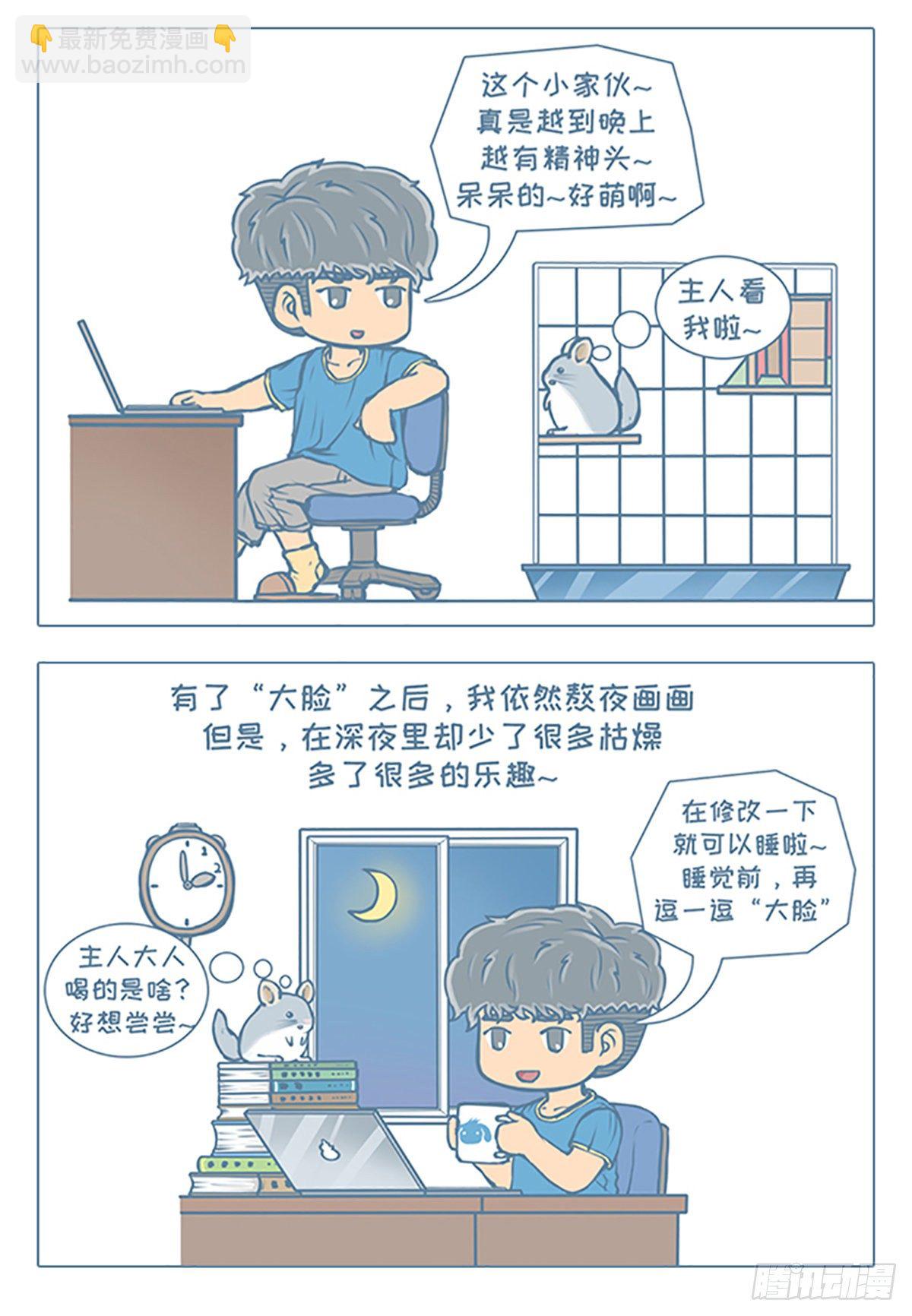 第72个小故事1