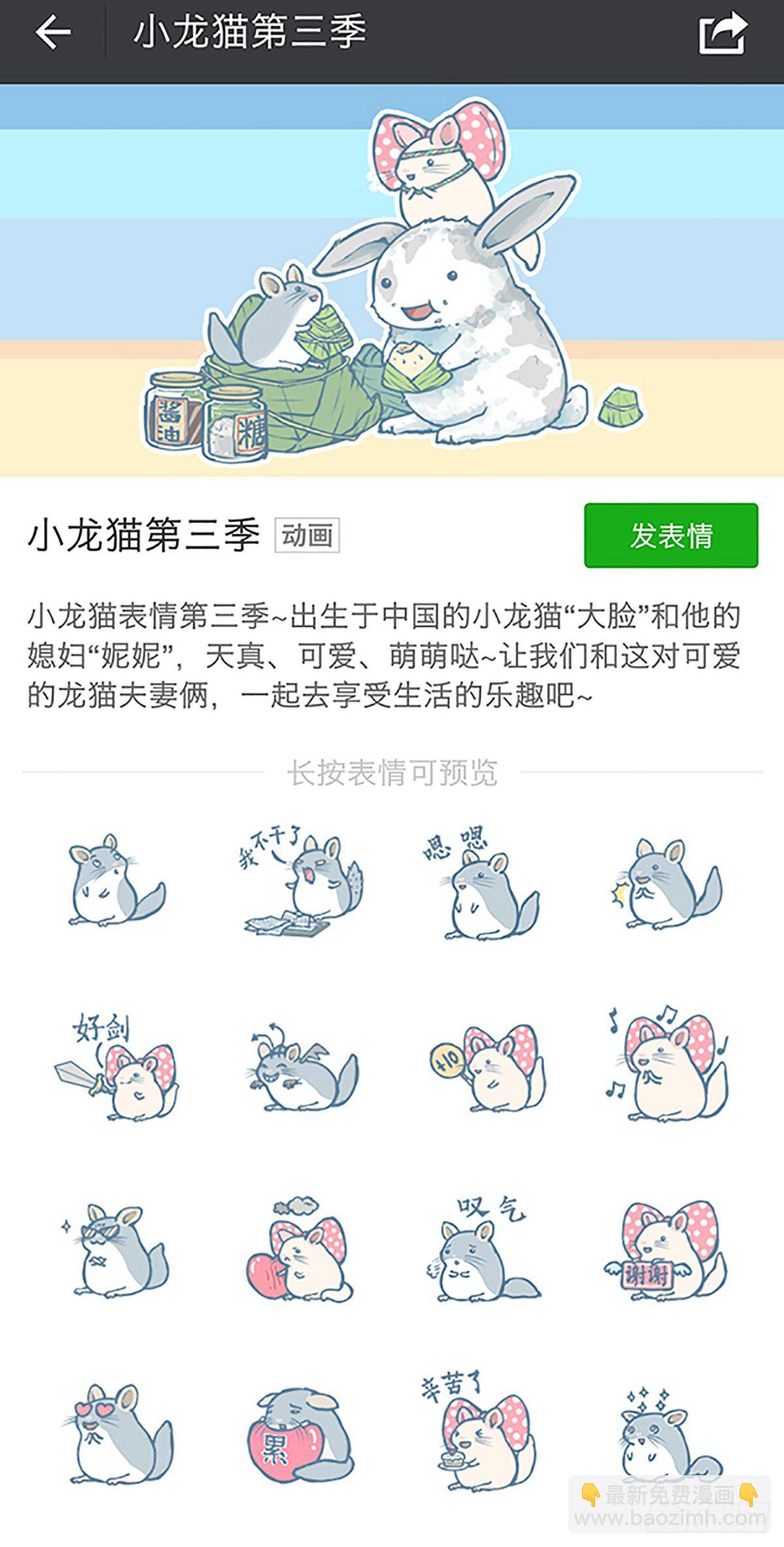 第72个小故事2