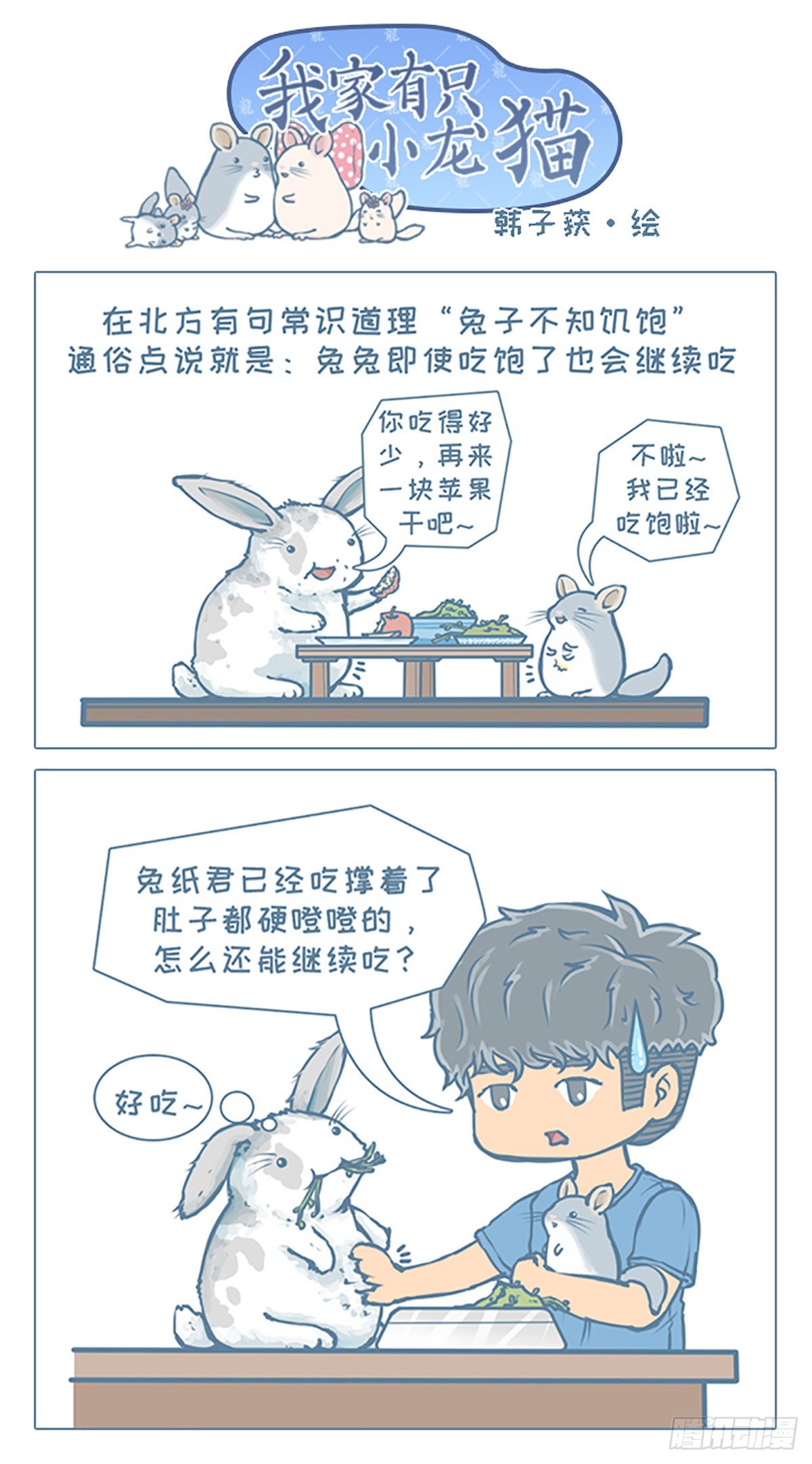 第89个小故事0