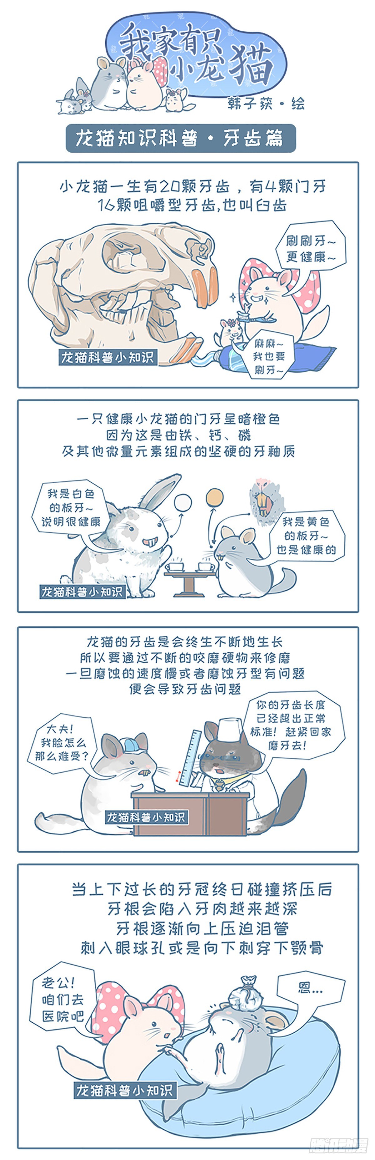 第92个小故事0