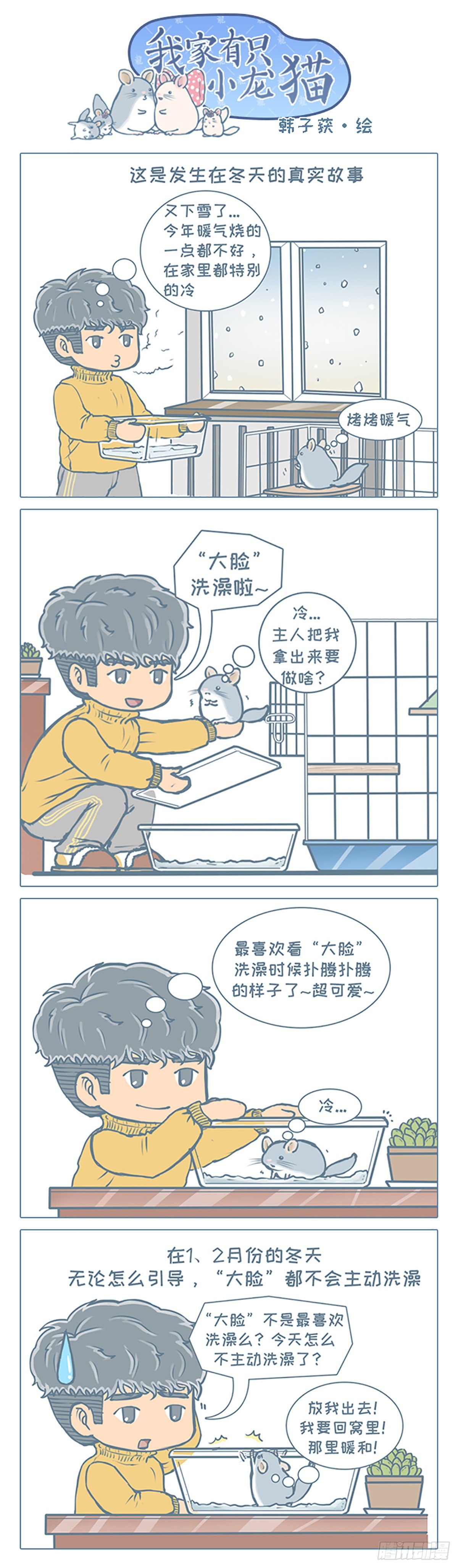 第94个小故事0