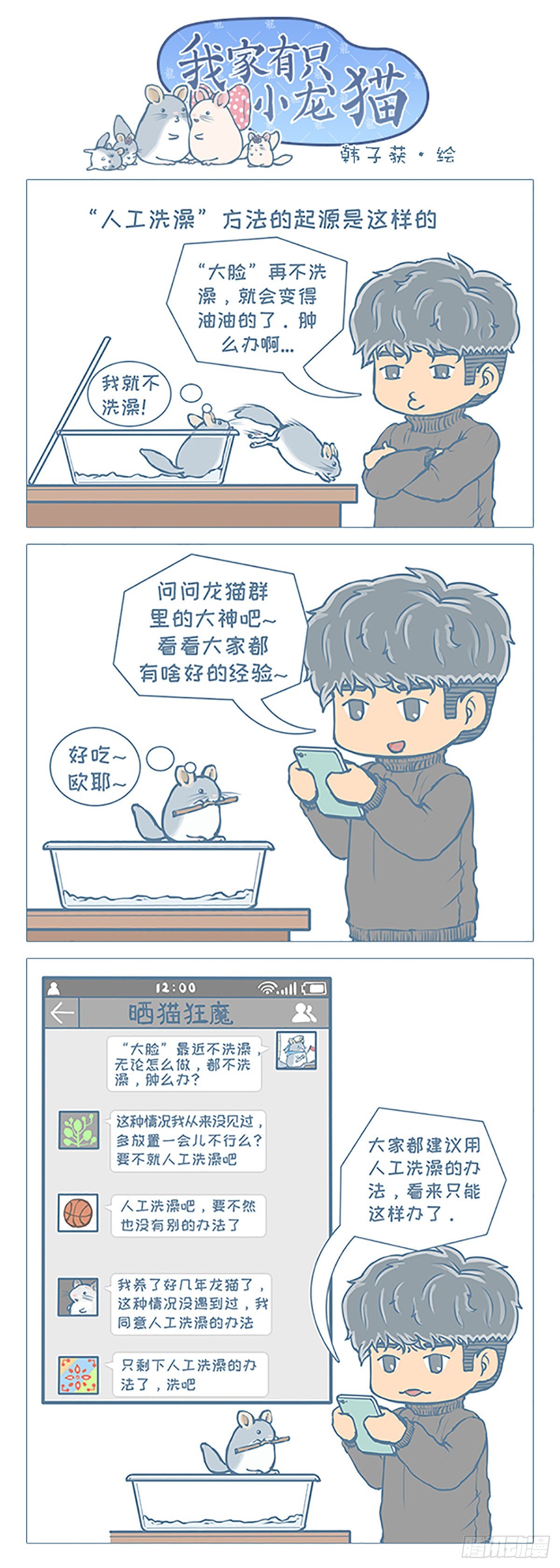 第98个小故事0