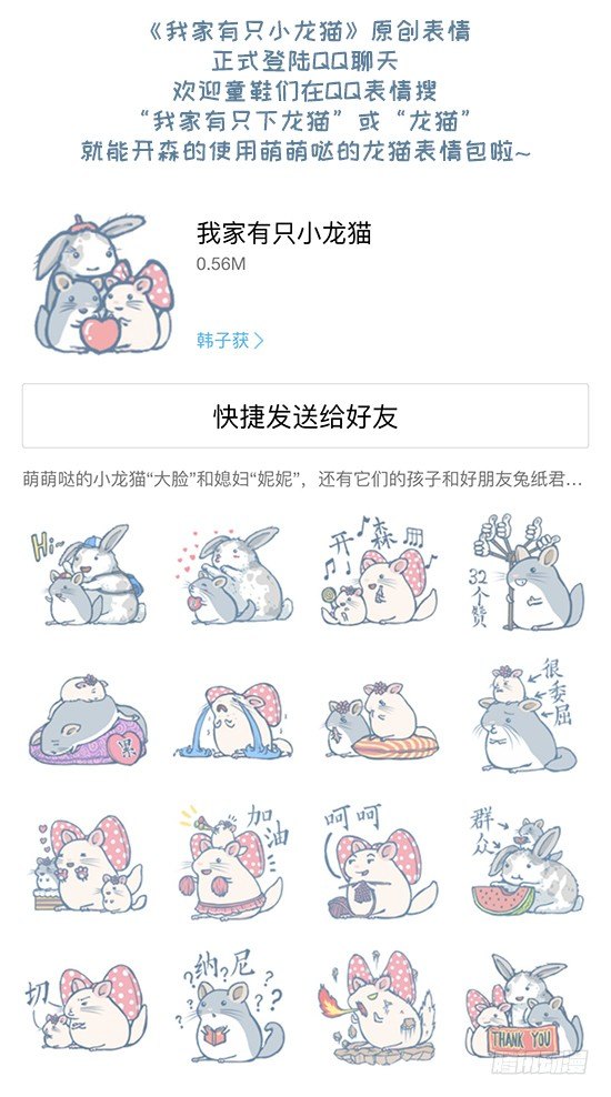第119个小故事（6）1