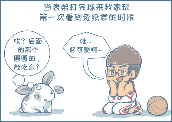 第130个小故事（下）2