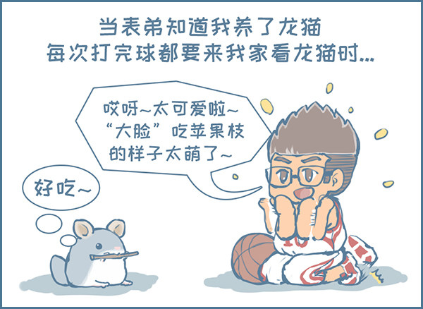第130个小故事（下）3