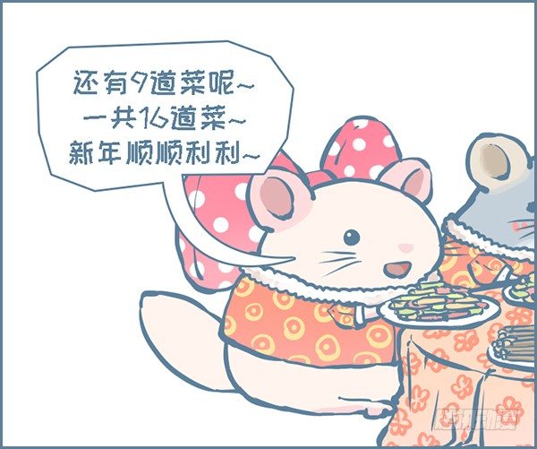 大年初二的小故事2
