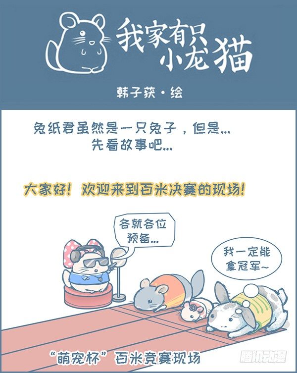 第138个小故事（上）0