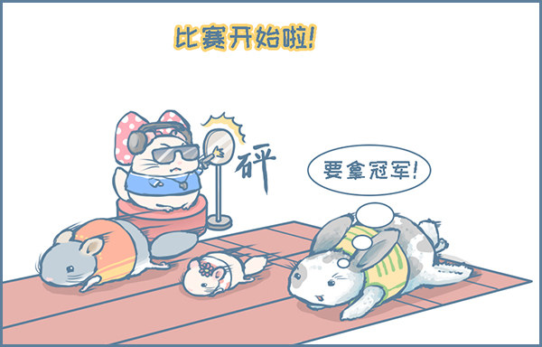 第138个小故事（上）1