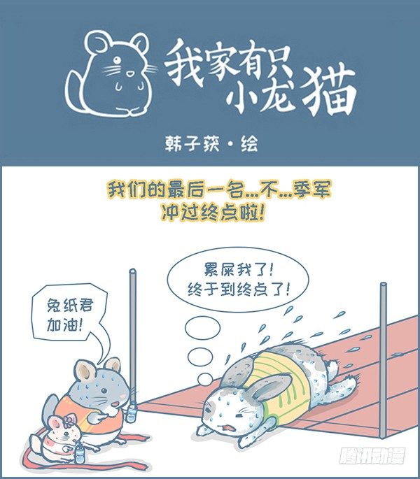 第138个小故事（下）0