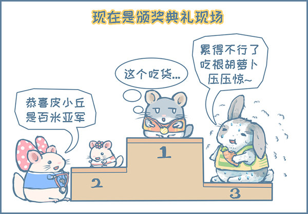 第138个小故事（下）1