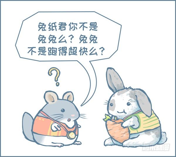 第138个小故事（下）2