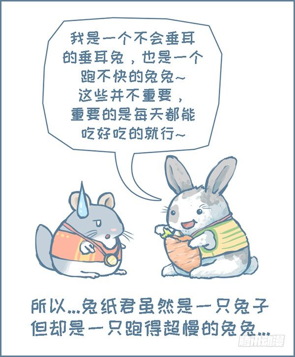 第138个小故事（下）3