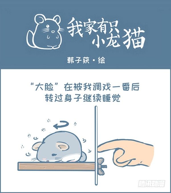 第141个小故事（2）0