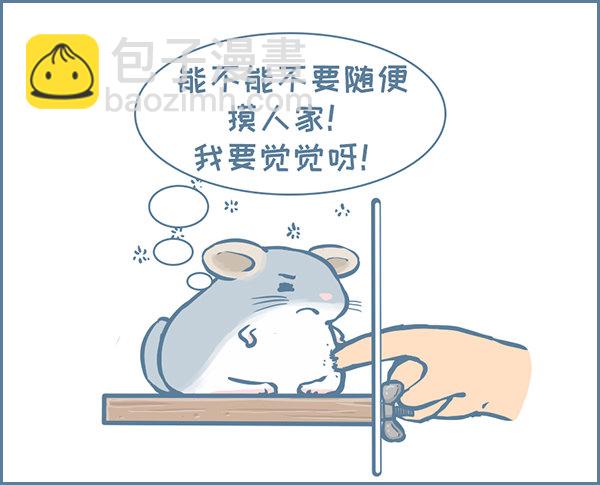 第141个小故事（2）3