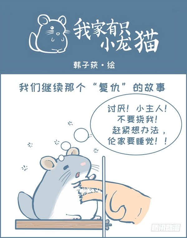 第141个小故事（3）0