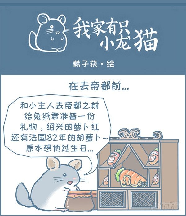 第145个小故事（上）0