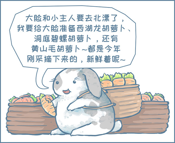 第145个小故事（上）1