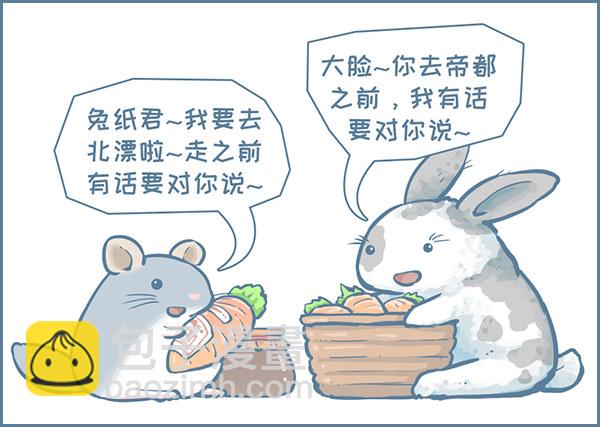 第145个小故事（上）2