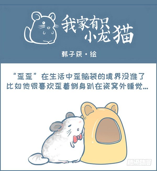 第149个小故事0