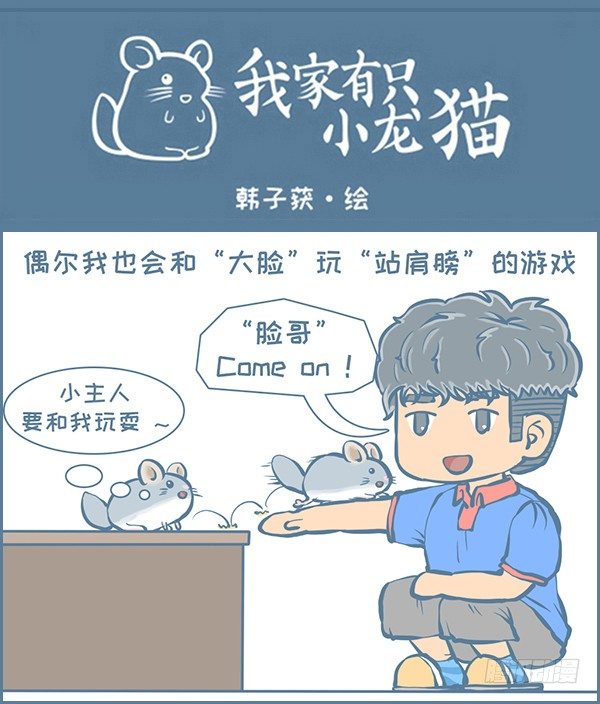 第151个小故事0
