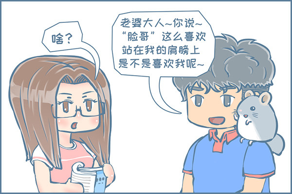 第151个小故事2