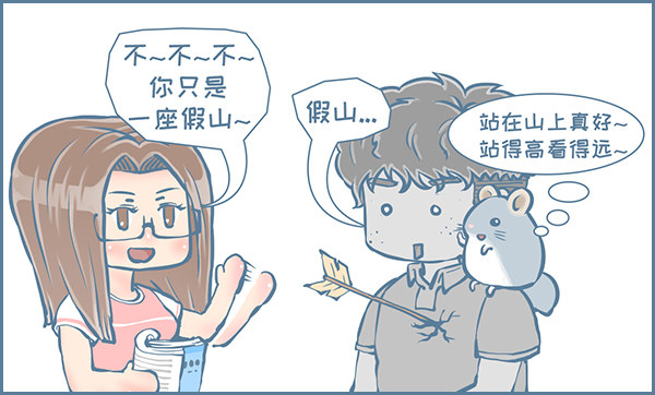 第151个小故事3