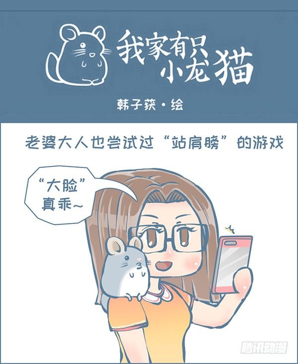 第152个小故事0