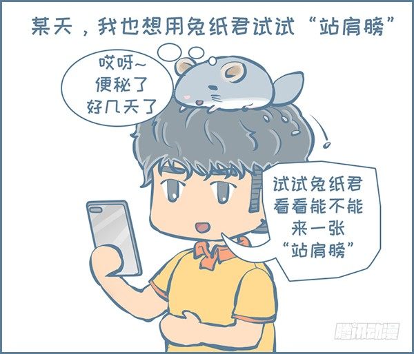 第152个小故事1