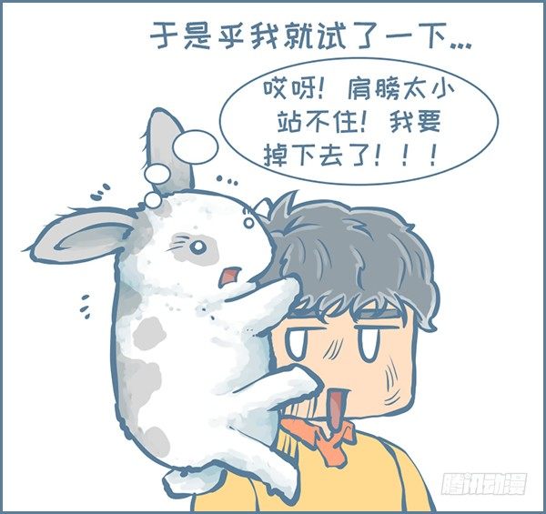 第152个小故事2