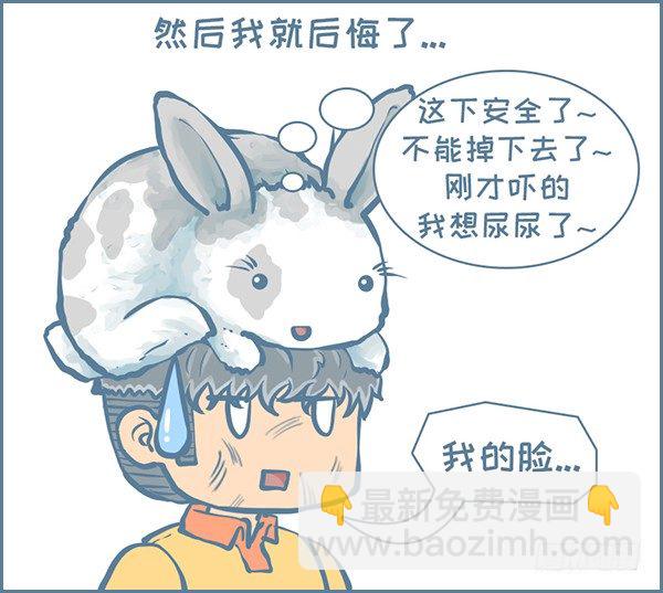 第152个小故事3