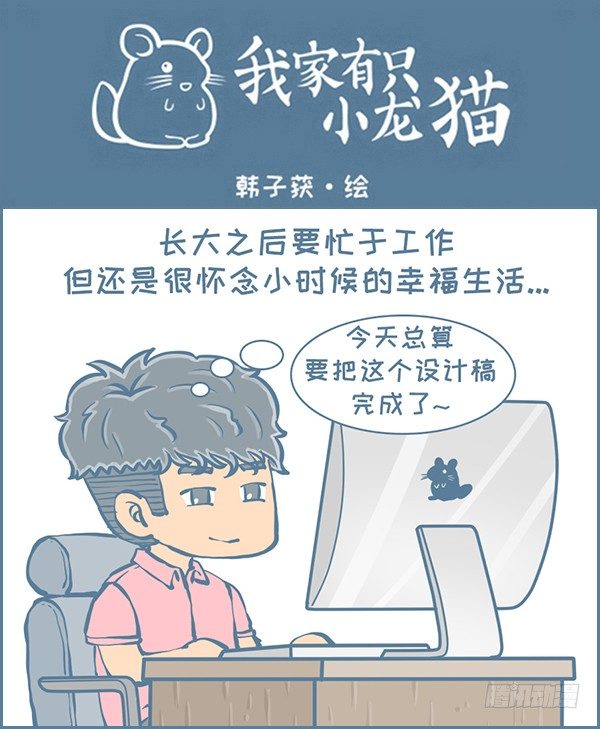第156个小故事（下）0