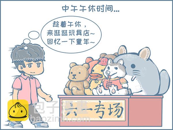 第156个小故事（下）3