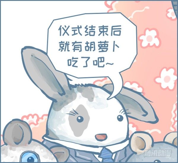 我们结婚啦（下）2
