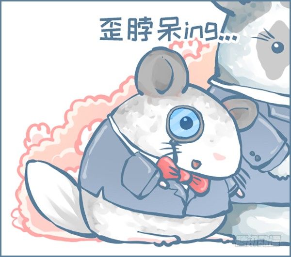 我们结婚啦（下）4