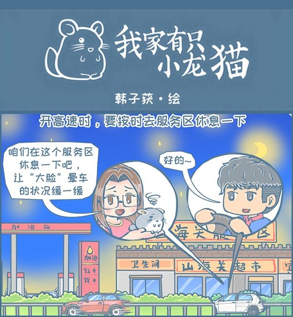 向北京出发（5）0
