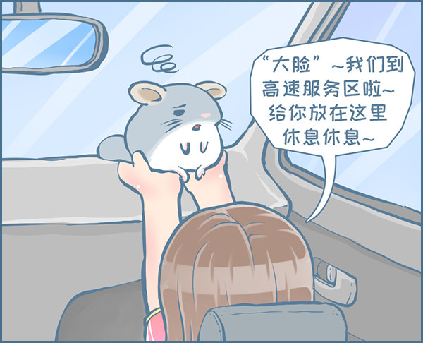 向北京出发（5）1