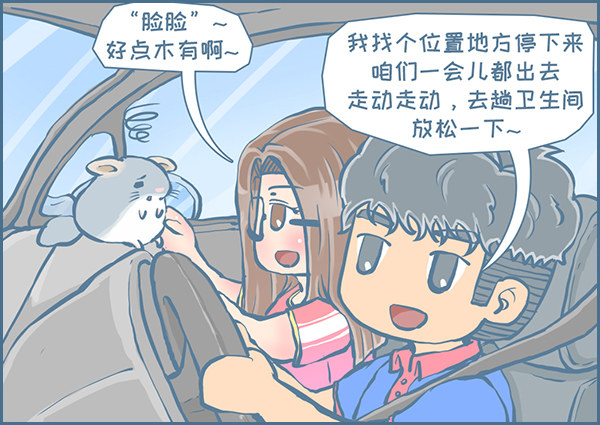 向北京出发（5）2